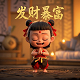 武侠世界里的超级玩家